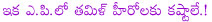 ap film chamber new decisions on dubbing movies,85 theatres for dubbing movies in a.p.,no dubbing movies release in the season of festivals,tax increased 20 to 40 percent for dubbing movies